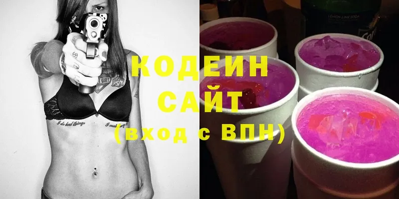 цена   Минеральные Воды  Codein напиток Lean (лин) 