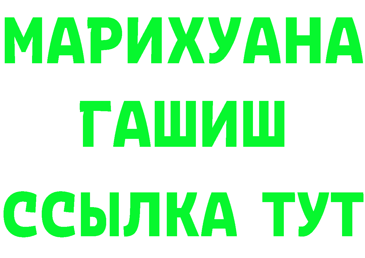 A-PVP СК как войти площадка гидра Минеральные Воды